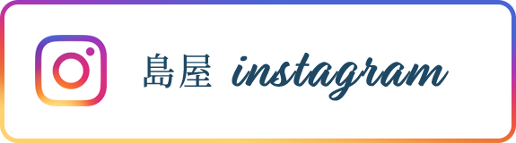 instagramはコチラ