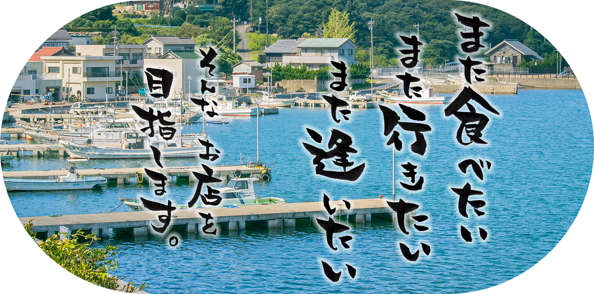 有限会社島屋